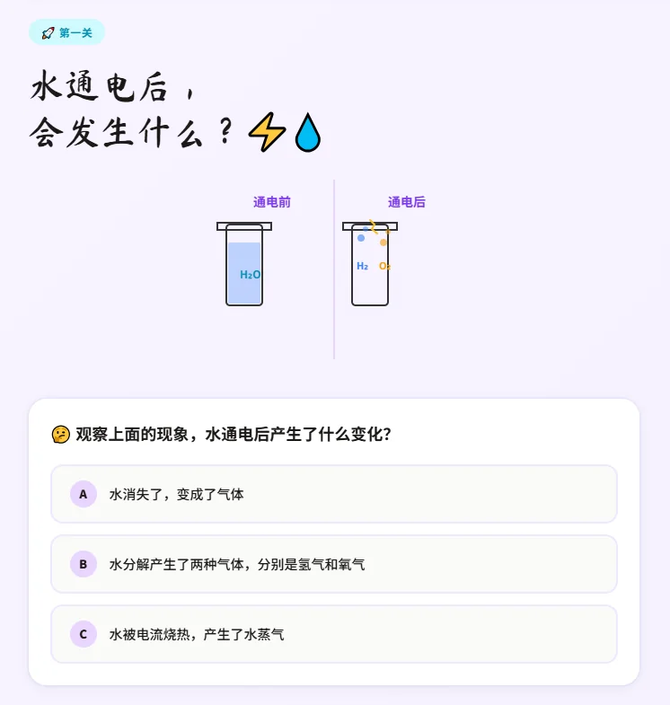 AI Mother场景3